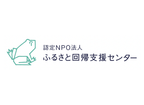 かごしま「よかとこ」暮らし支援センター